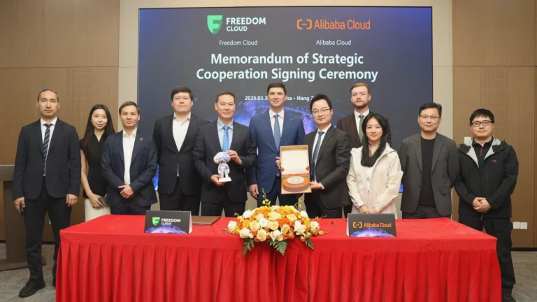 партнерство Freedom Cloud и Alibaba